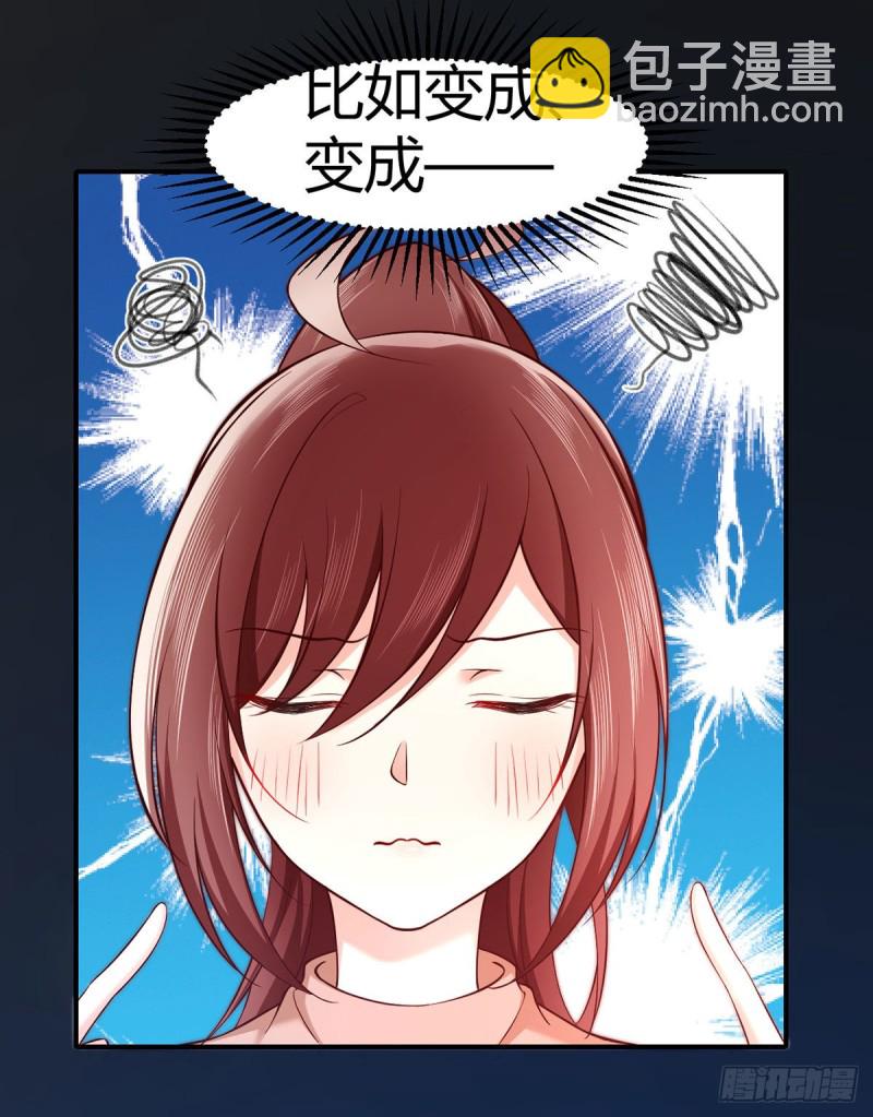 第105话 独闯敌营(1/2)-第108话