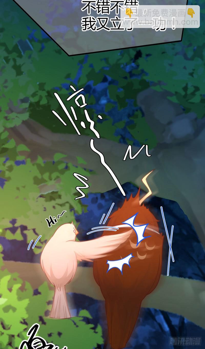 第105话 独闯敌营(1/2)-第108话