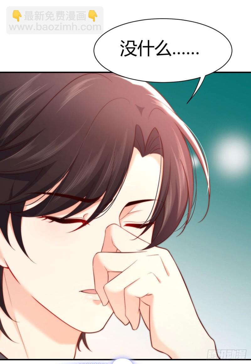 第105话 独闯敌营(1/2)-第108话