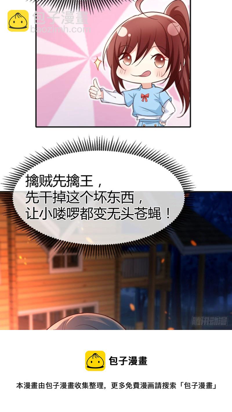 第107话 翘家小鸟被抓现场(1/2)-第110话