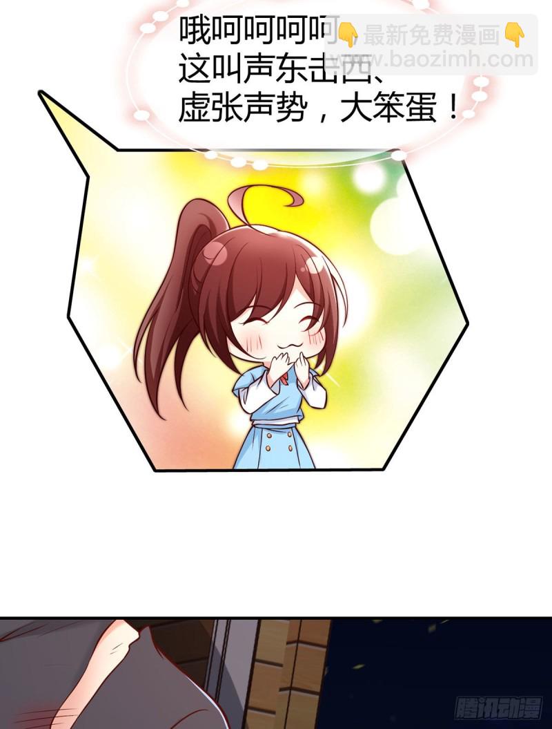 第107话 翘家小鸟被抓现场(1/2)-第110话