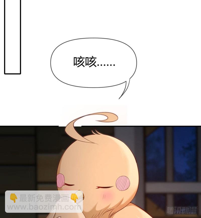 第107话 翘家小鸟被抓现场(1/2)-第110话