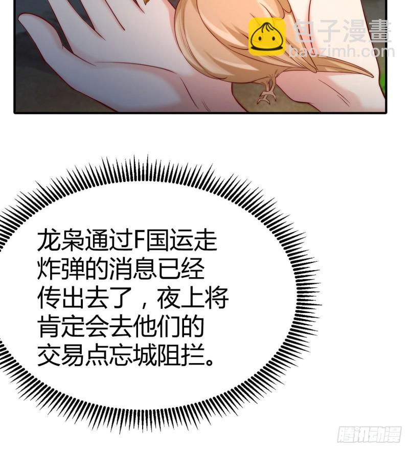 第107话 翘家小鸟被抓现场(1/2)-第110话