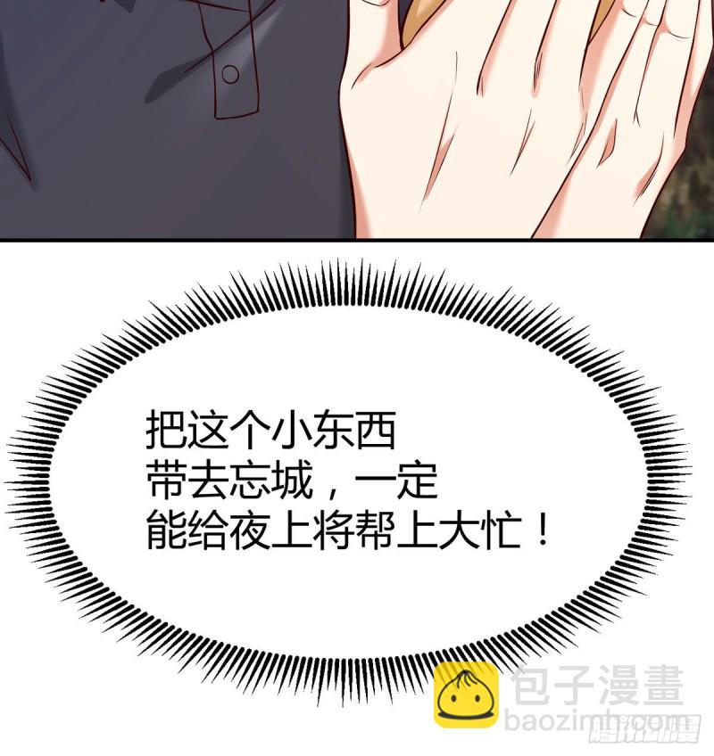 第107话 翘家小鸟被抓现场(1/2)-第110话