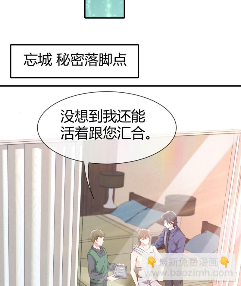 第107话 翘家小鸟被抓现场(1/2)-第110话