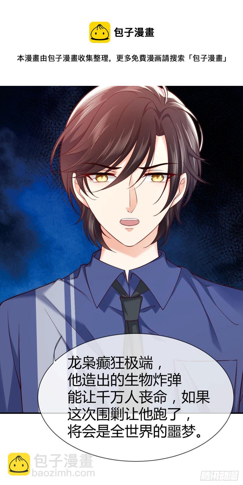 第107话 翘家小鸟被抓现场(1/2)-第110话