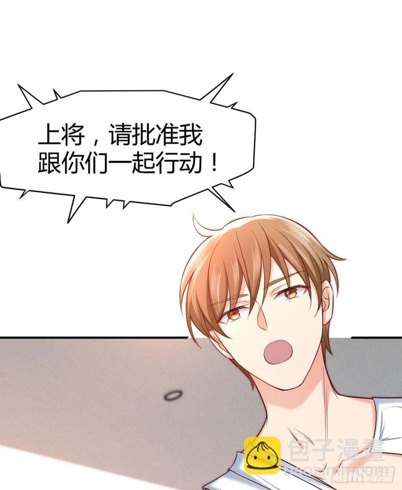 第107话 翘家小鸟被抓现场(1/2)-第110话