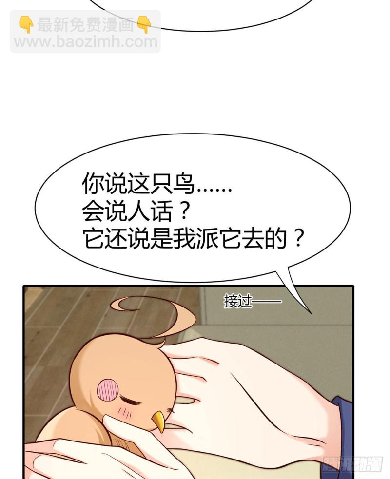 第107话 翘家小鸟被抓现场(1/2)-第110话