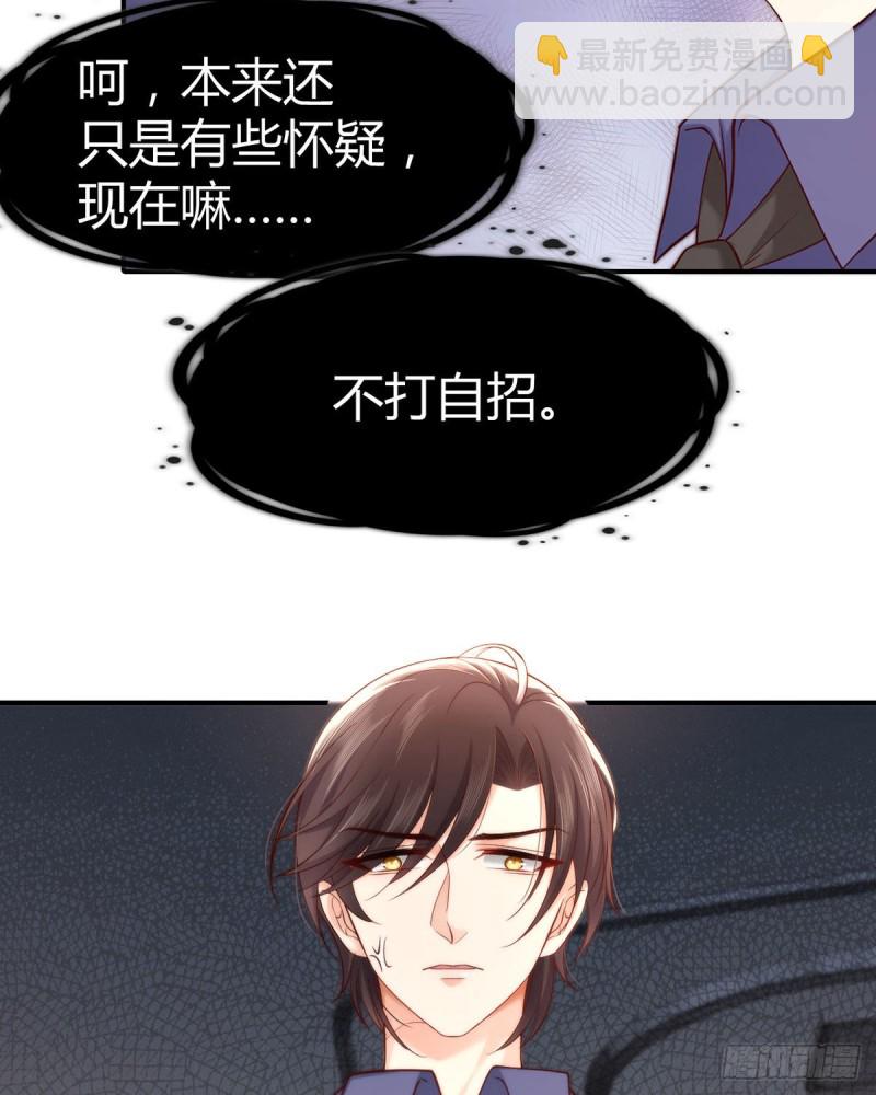 第107话 翘家小鸟被抓现场(1/2)-第110话