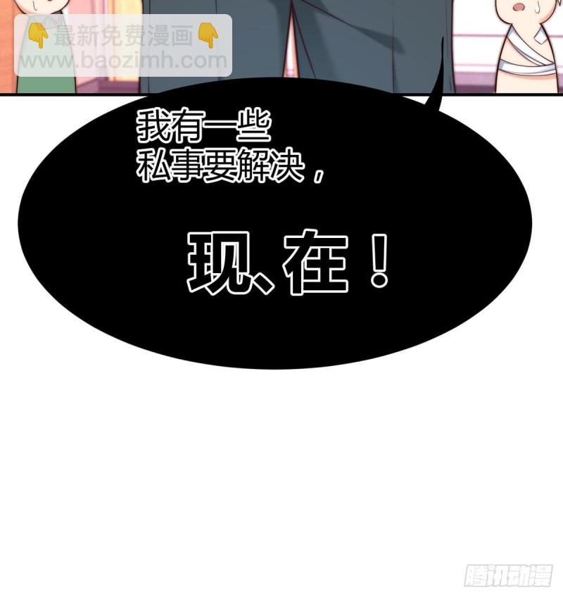 第107话 翘家小鸟被抓现场(1/2)-第110话