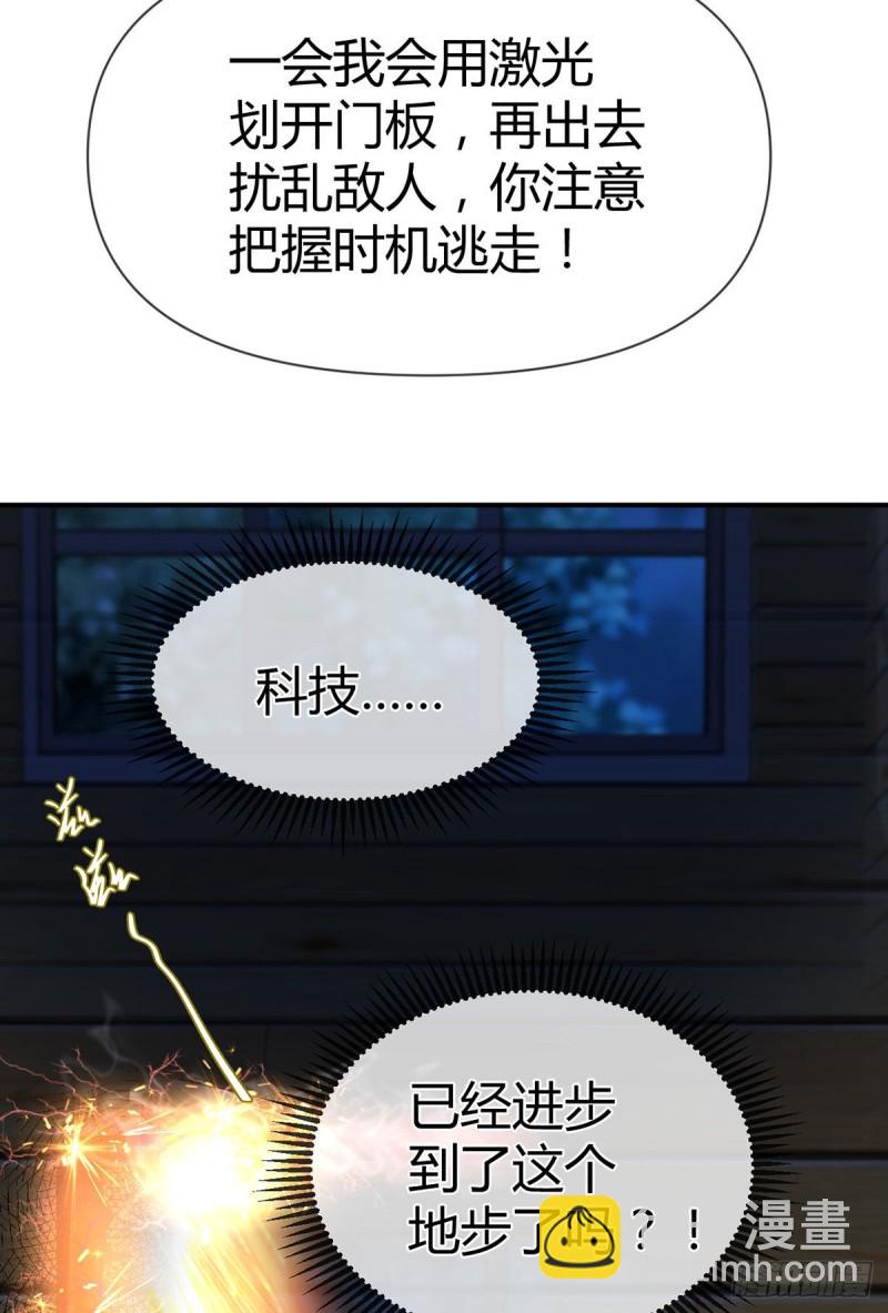 第107话 翘家小鸟被抓现场(1/2)-第110话