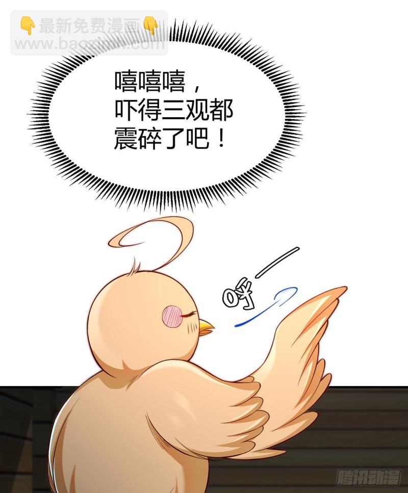 第107话 翘家小鸟被抓现场(1/2)-第110话