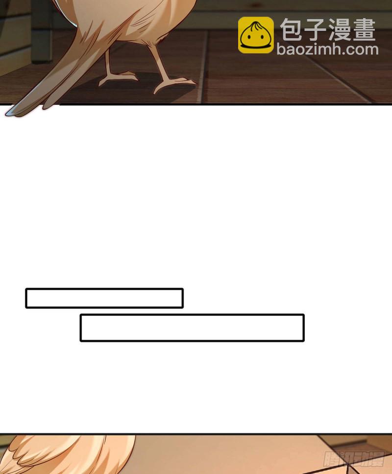 第107话 翘家小鸟被抓现场(1/2)-第110话