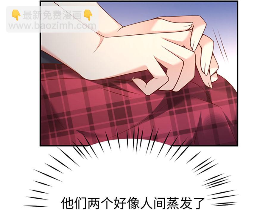 第11话 重回校园(1/3)-第12话