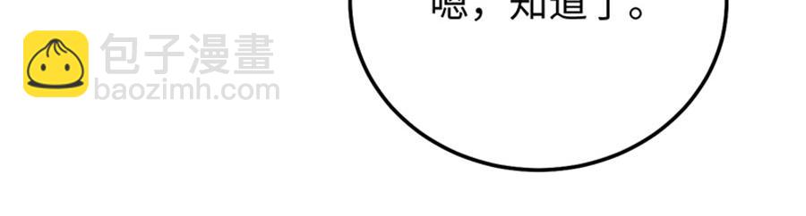 第11话 重回校园(1/3)-第12话