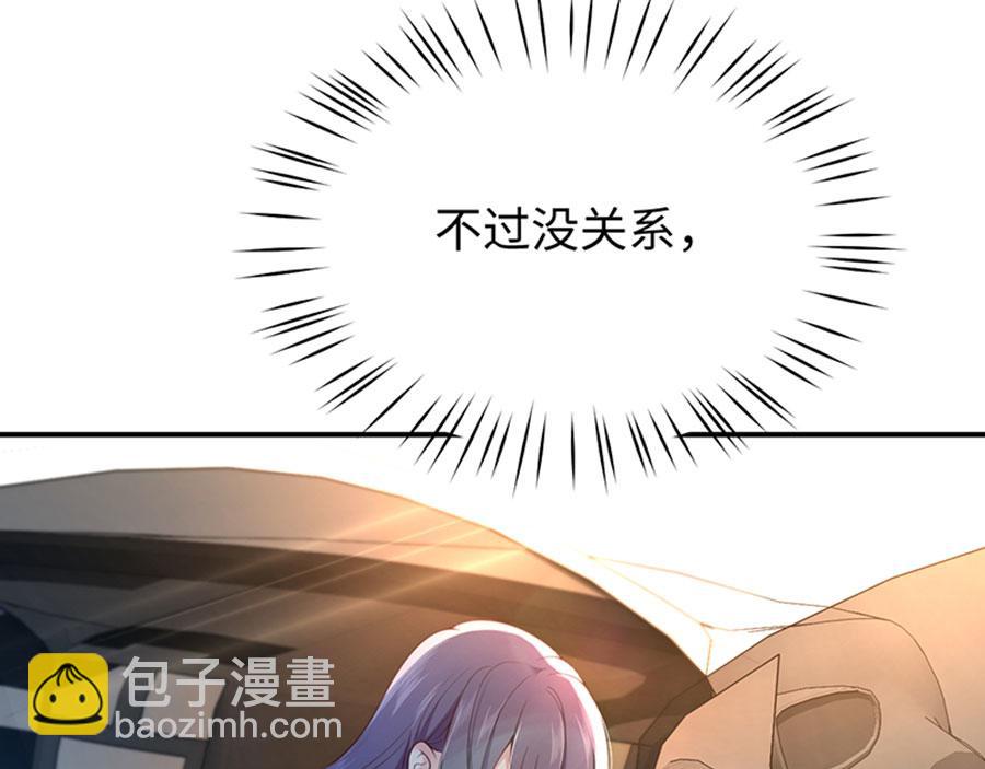 第11话 重回校园(1/3)-第12话