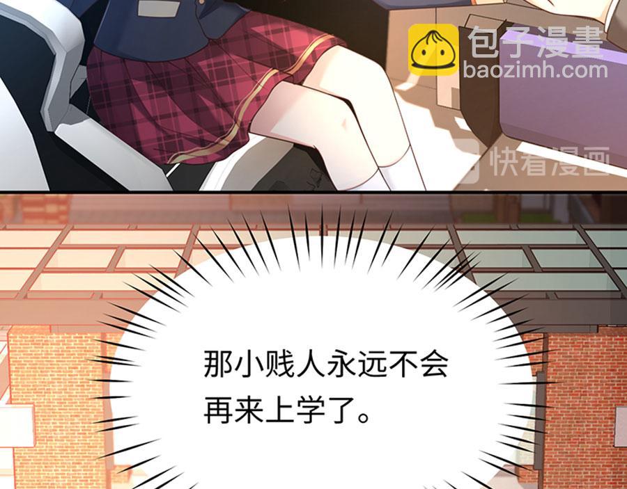 第11话 重回校园(1/3)-第12话