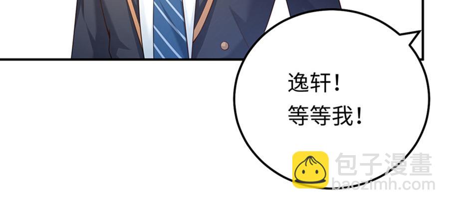 第11话 重回校园(1/3)-第12话