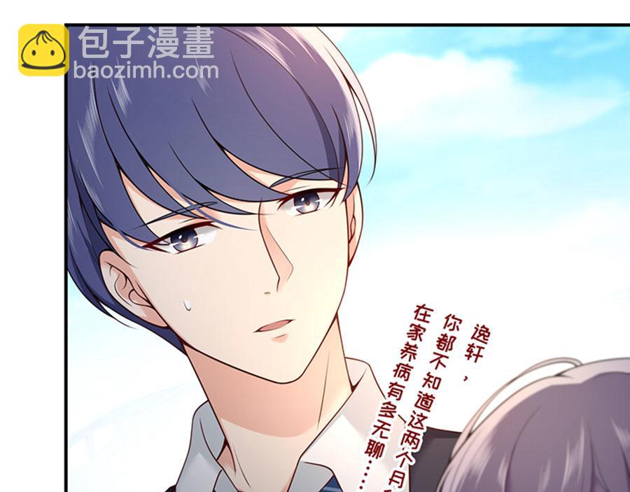 第11话 重回校园(1/3)-第12话