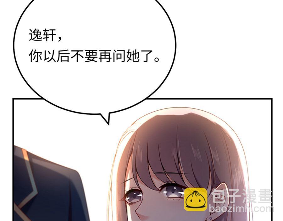 第11话 重回校园(1/3)-第12话