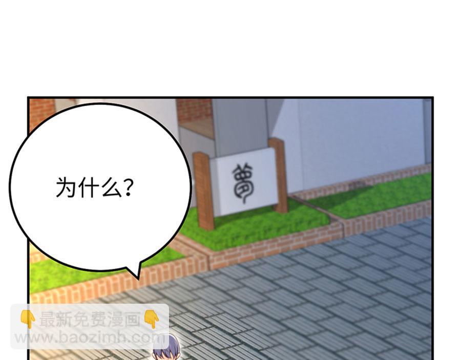 第11话 重回校园(1/3)-第12话