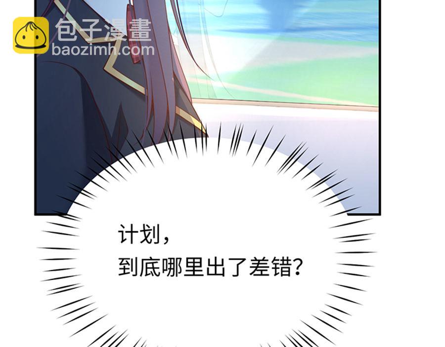 第11话 重回校园(1/3)-第12话