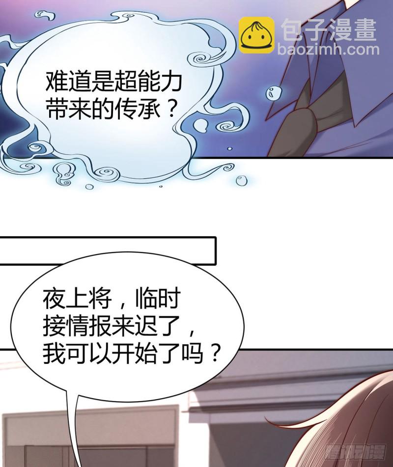 第109话 盛世拍卖会-第112话