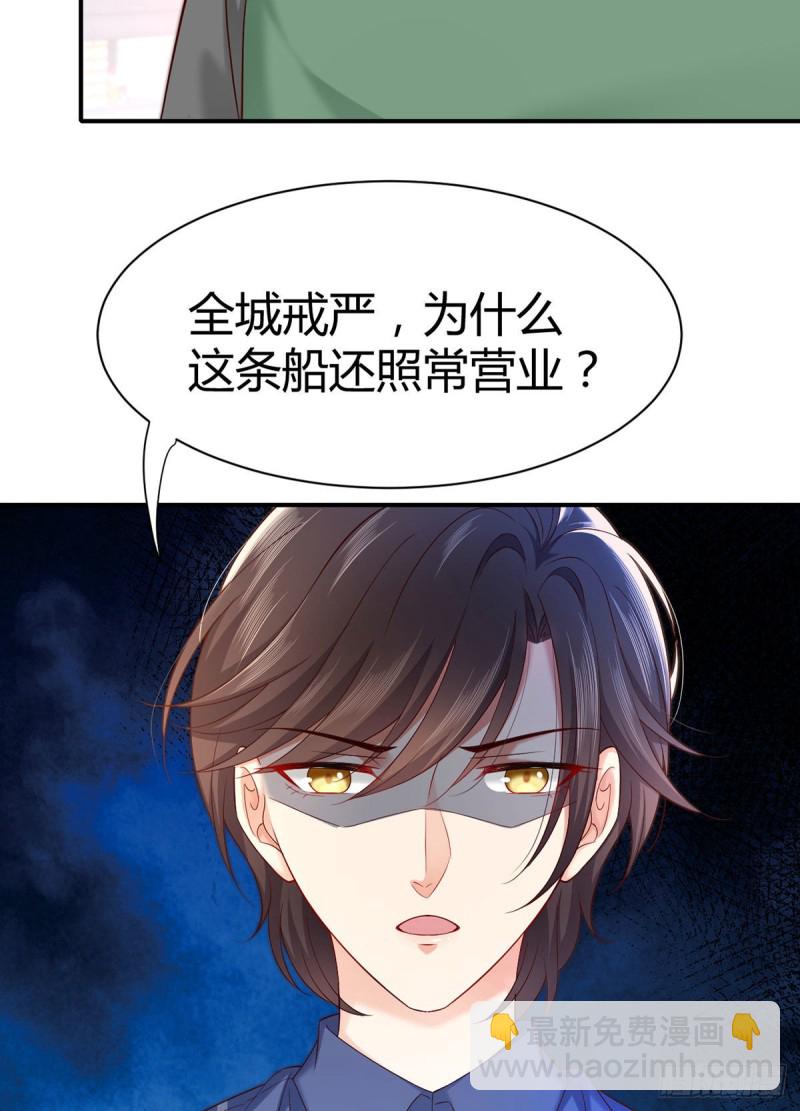 第109话 盛世拍卖会-第112话