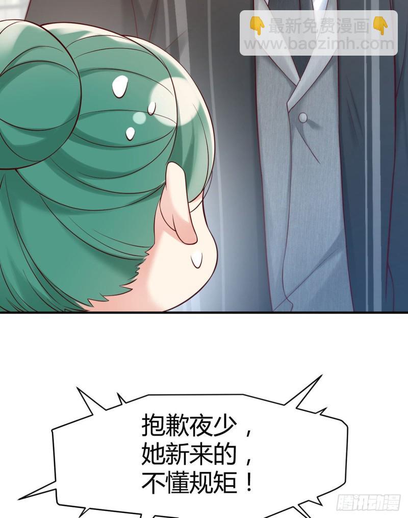 第109话 盛世拍卖会-第112话