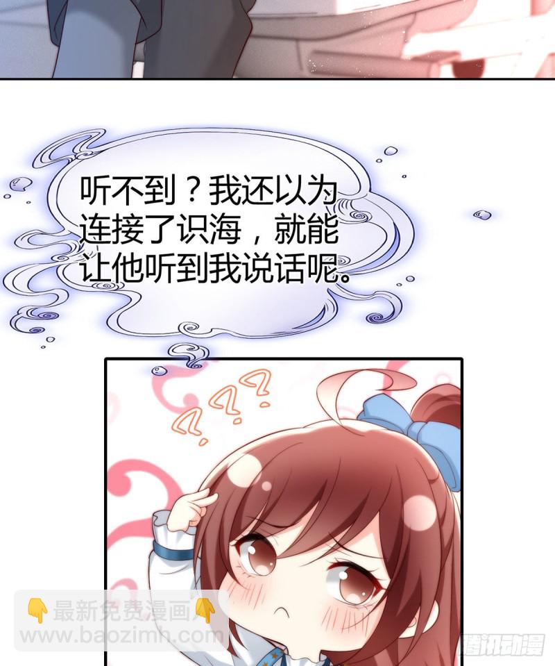 第109话 盛世拍卖会-第112话