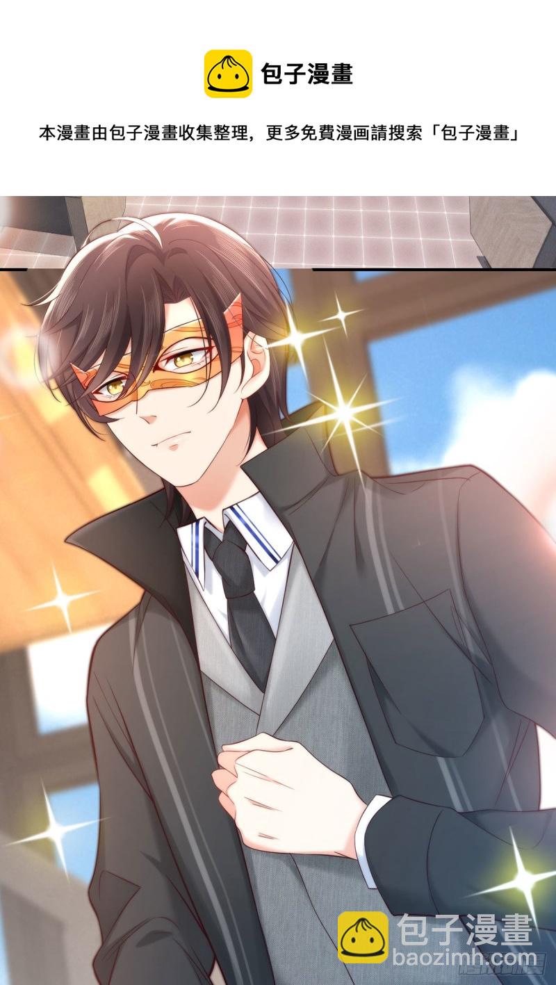 第109话 盛世拍卖会-第112话