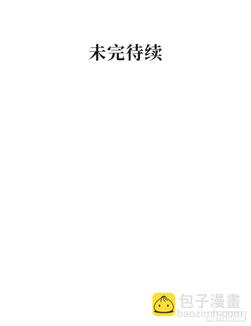 第109话 盛世拍卖会-第112话