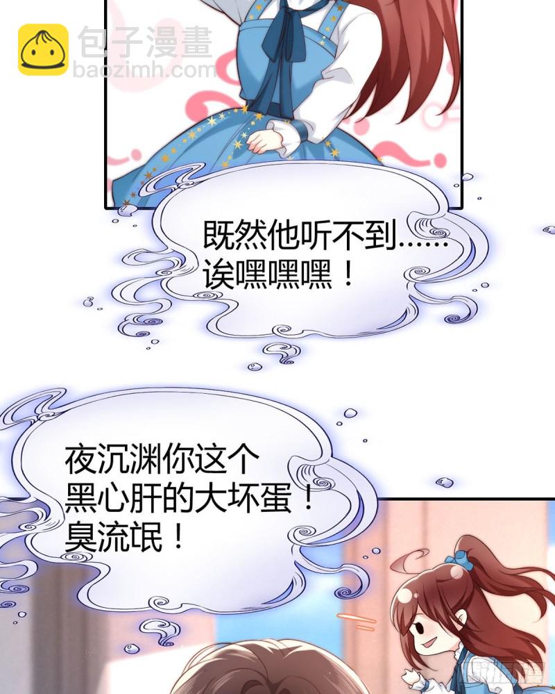 第109话 盛世拍卖会-第112话