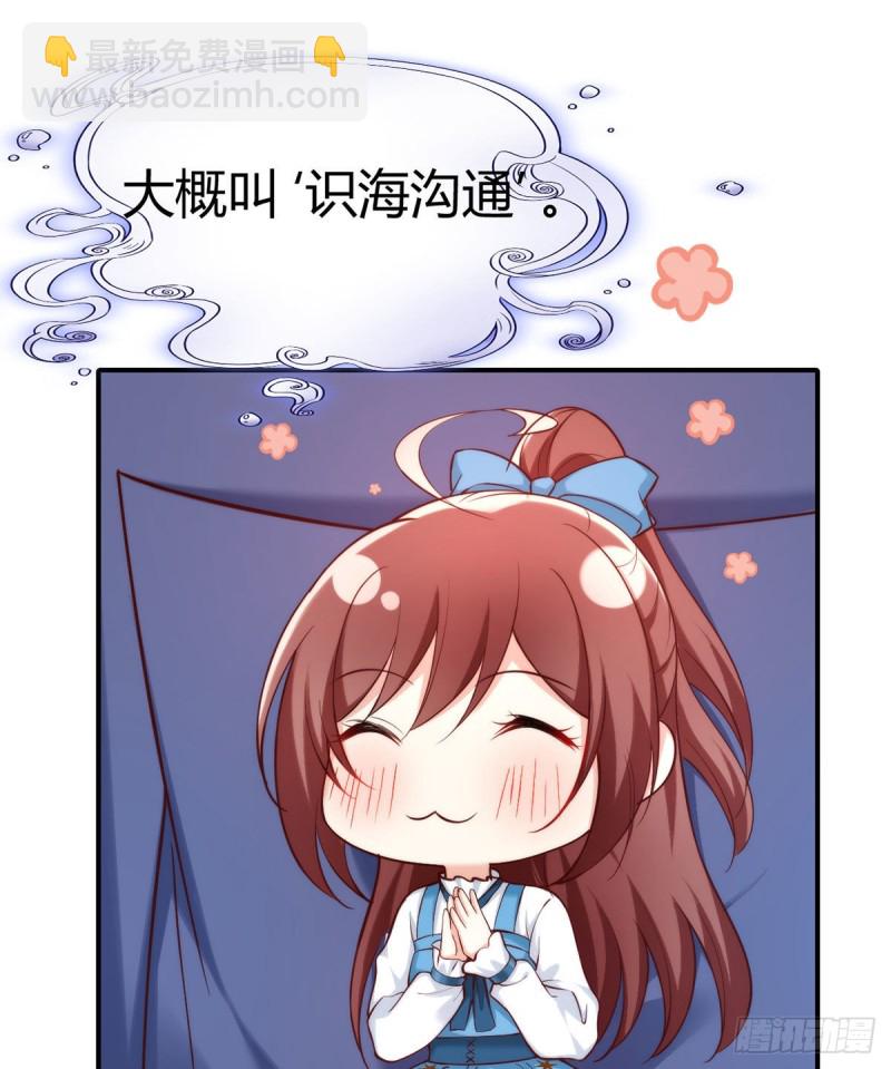 第109话 盛世拍卖会-第112话