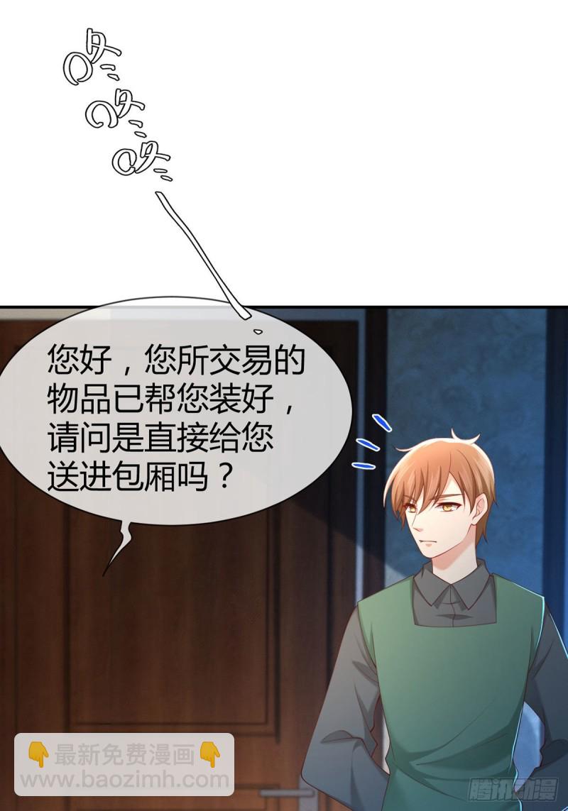 第111话 元初大闹拍卖会-第114话