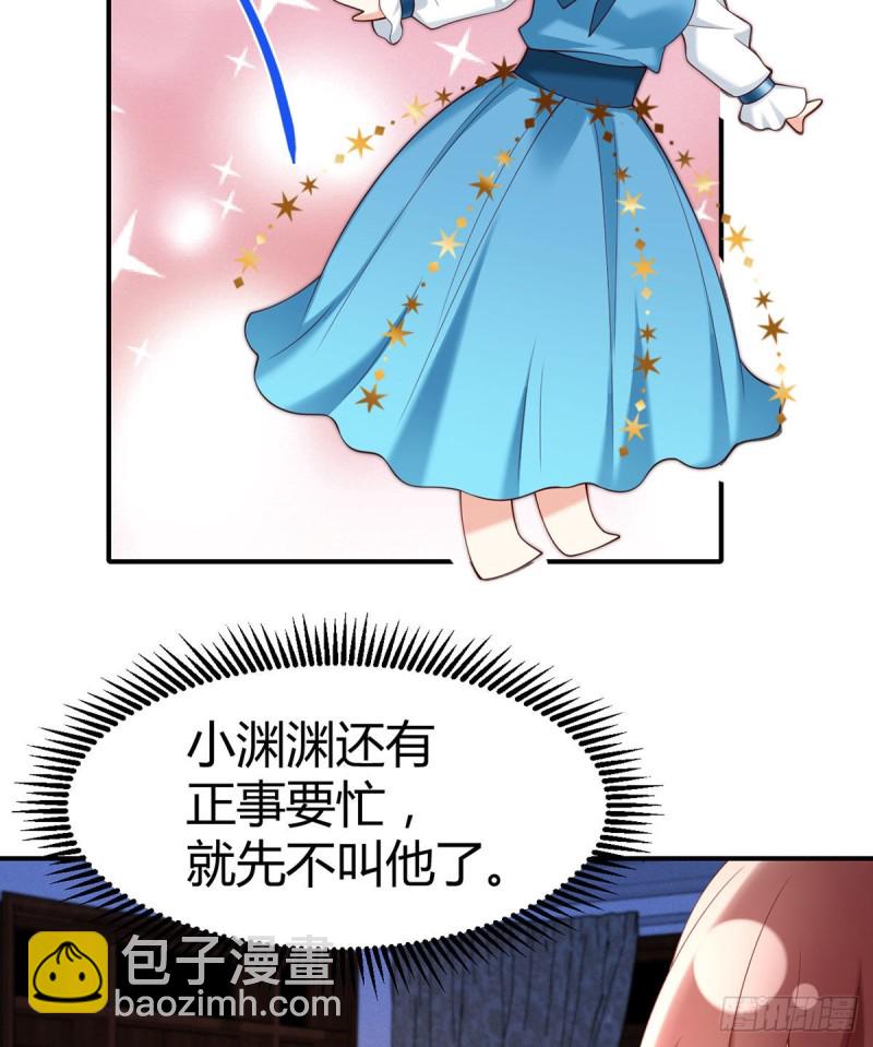 第111话 元初大闹拍卖会-第114话