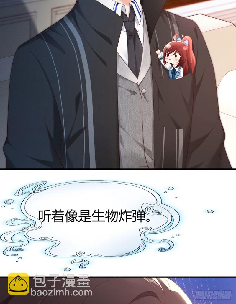 第111话 元初大闹拍卖会-第114话