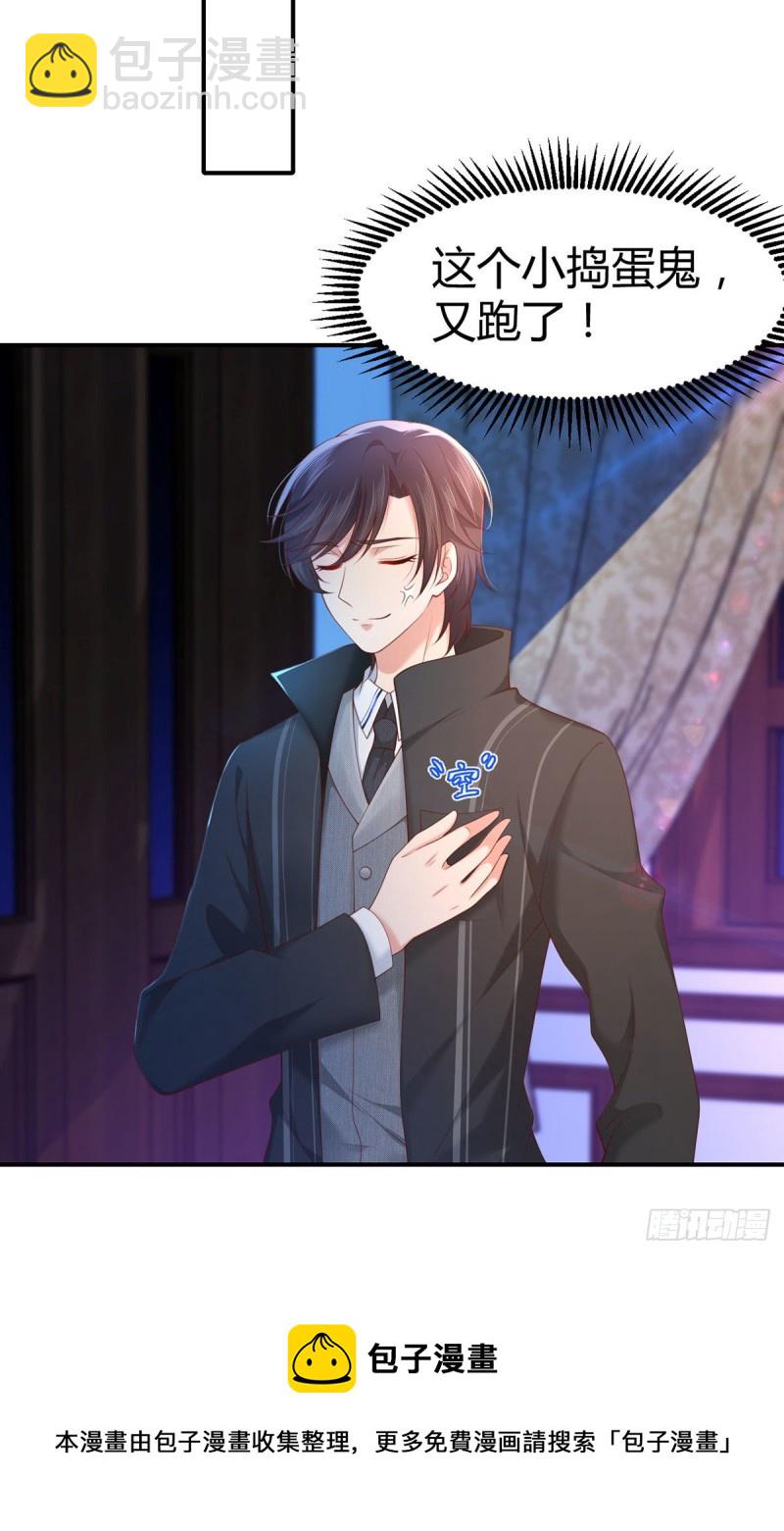 第111话 元初大闹拍卖会-第114话