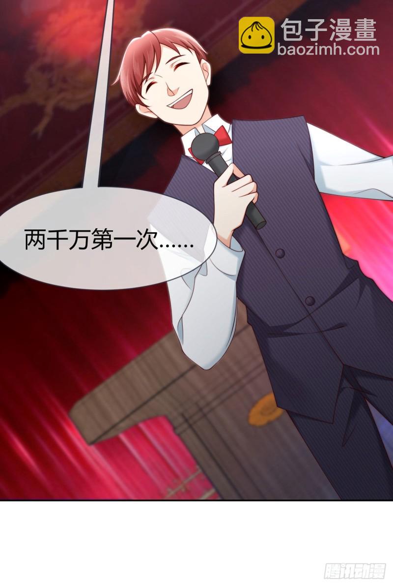 第111话 元初大闹拍卖会-第114话