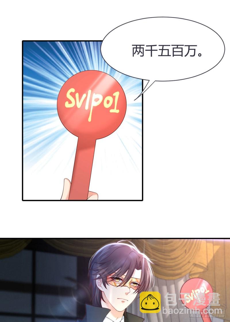 第111话 元初大闹拍卖会-第114话