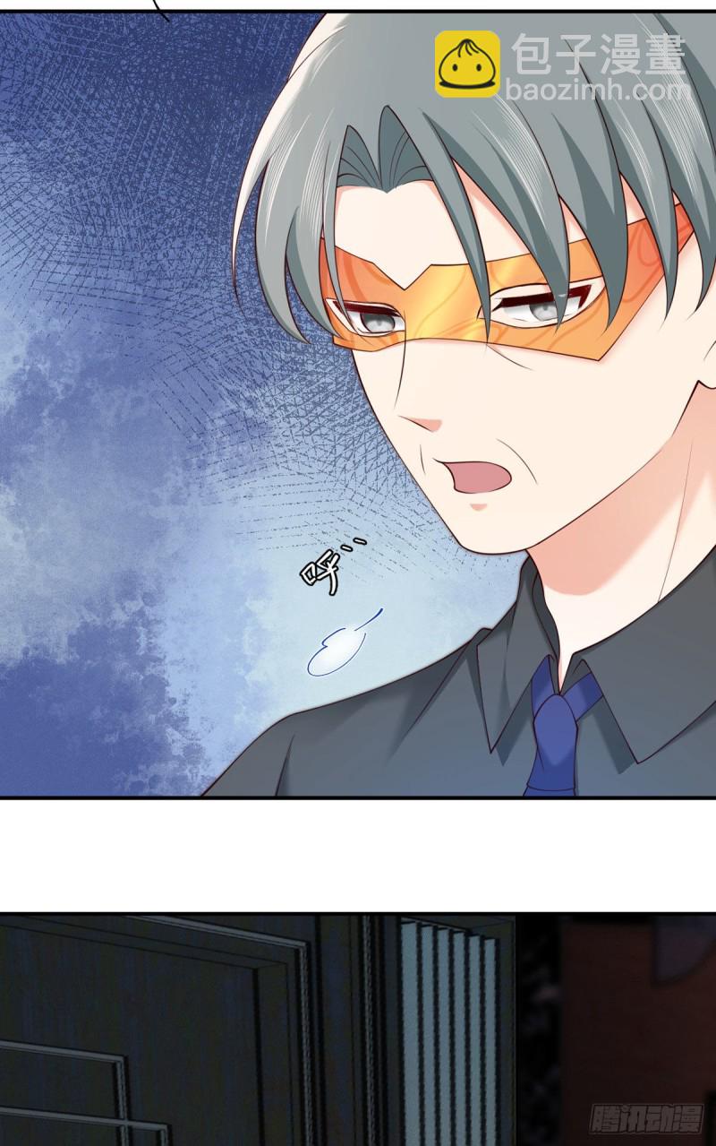 第113话 元初的秘密？(1/2)-第116话