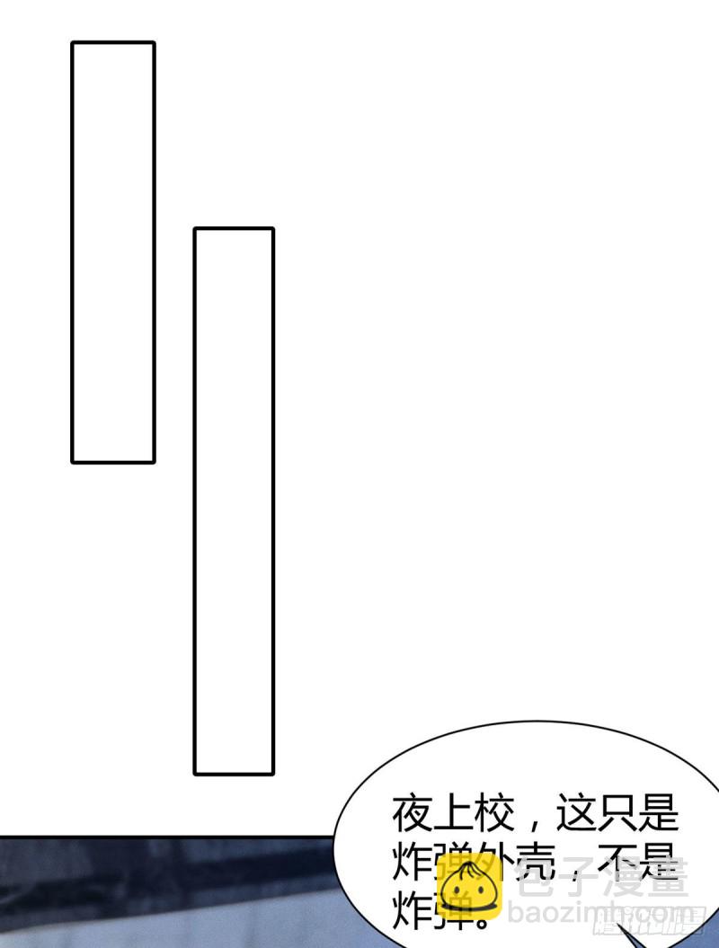 第113话 元初的秘密？(1/2)-第116话