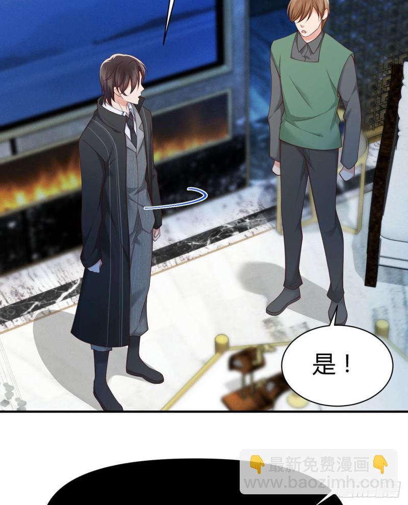 第113话 元初的秘密？(1/2)-第116话