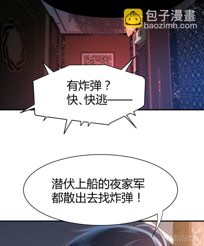 第113话 元初的秘密？(1/2)-第116话