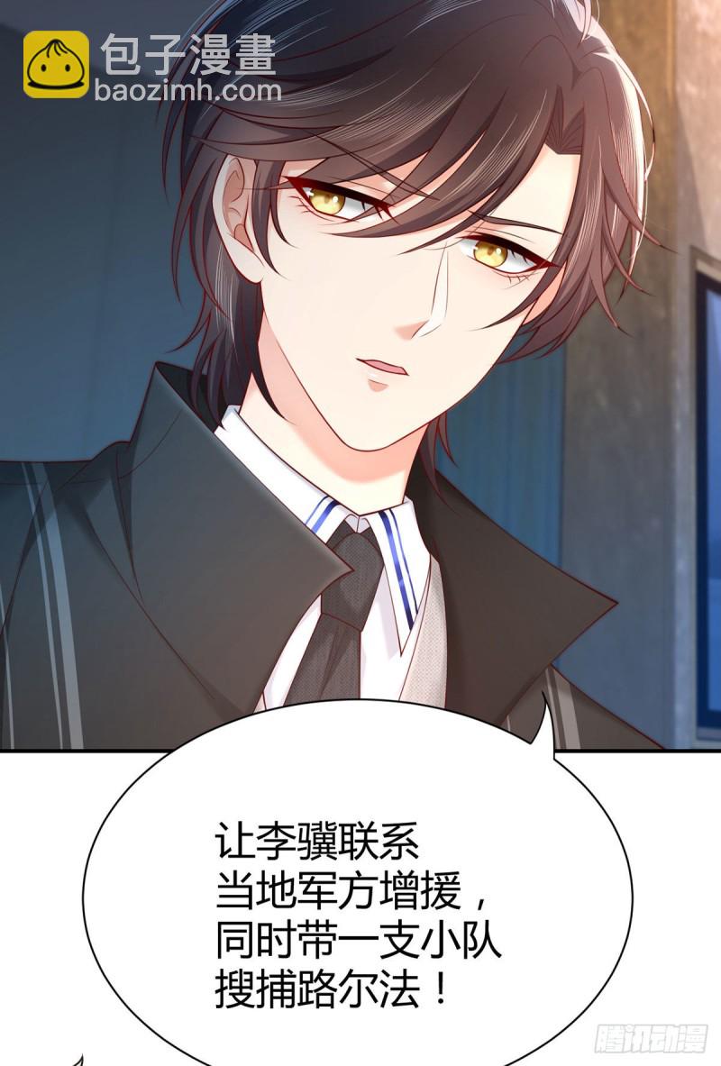 第113话 元初的秘密？(1/2)-第116话