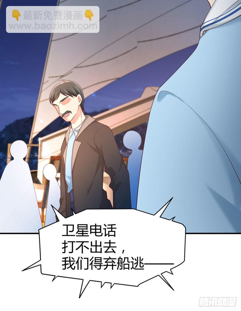 第113话 元初的秘密？(1/2)-第116话