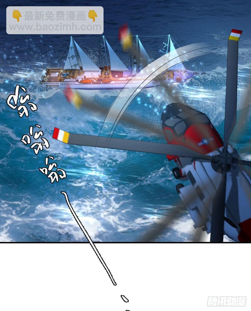 第113话 元初的秘密？(1/2)-第116话