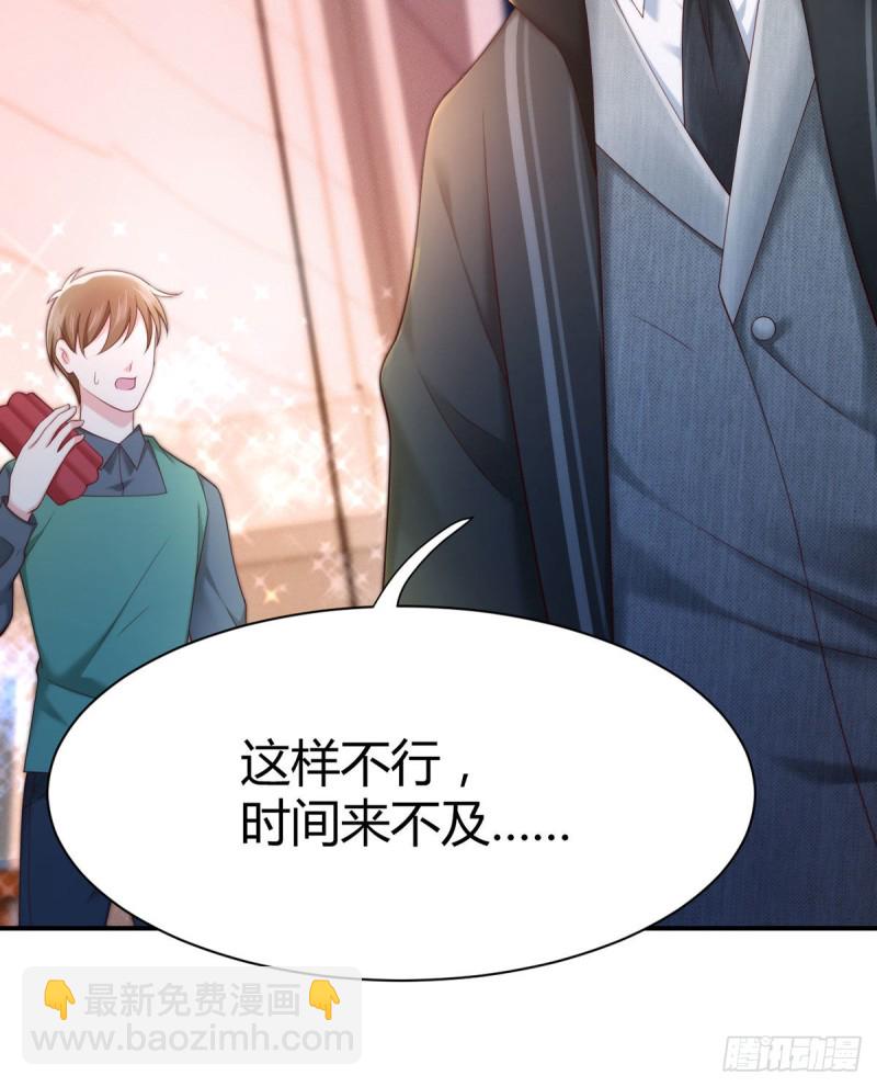 第113话 元初的秘密？(1/2)-第116话