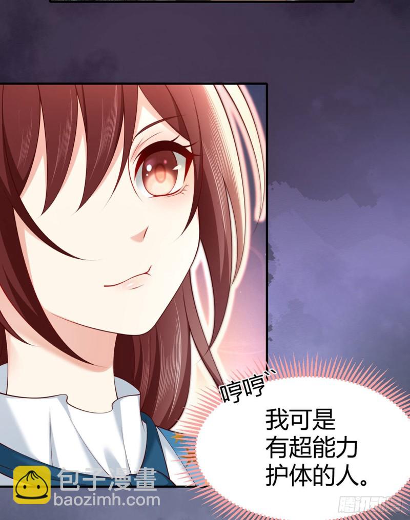 第113话 元初的秘密？(1/2)-第116话