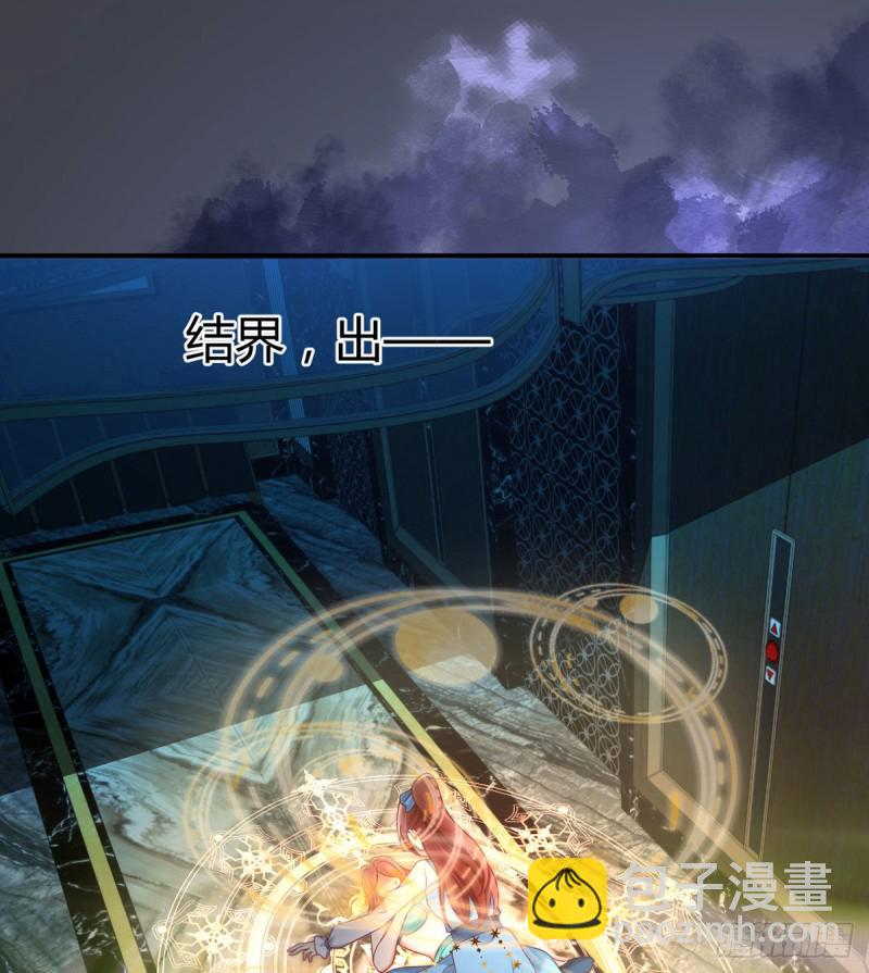 第113话 元初的秘密？(1/2)-第116话